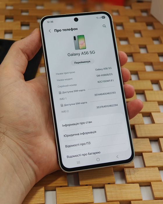 Samsung a56 8/256, відмінний стан