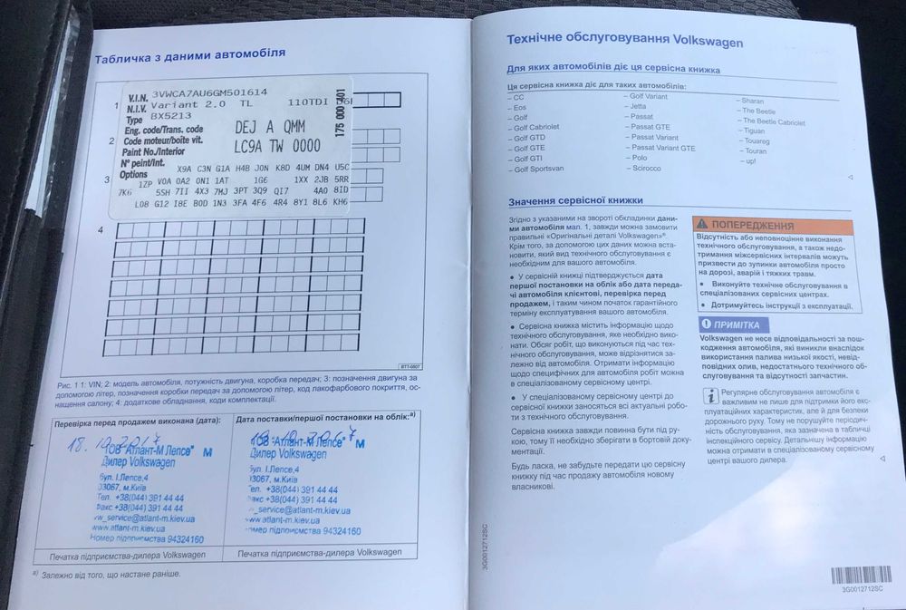 Фольксваген гольф Volkswagen golf 7, 2.0 TDI