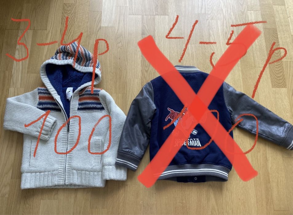Куртки дитячі, вік від 2 - 6 років