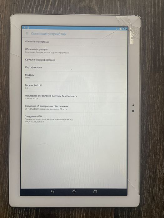 Asus zenpad планшет