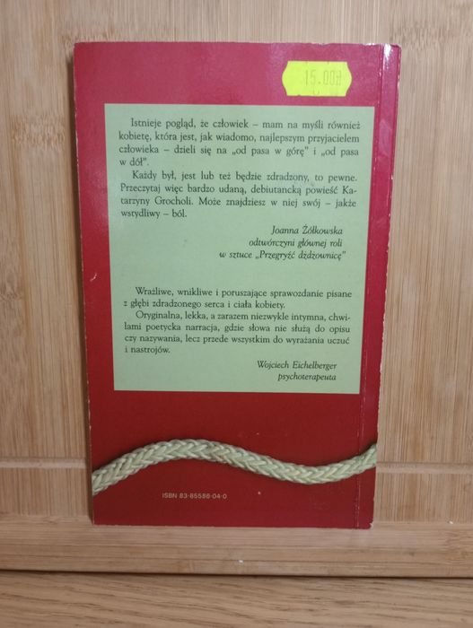 Przegryźć dżdżownice. Katarzyna Grochola