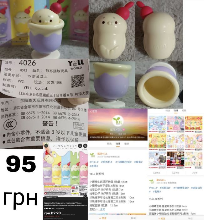 NATOONS Kinder/натунс киндер