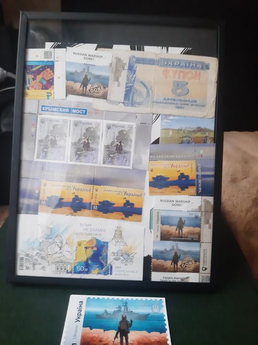 Марки!!!В колекцію, в подарунок!!!воєнний коллаж