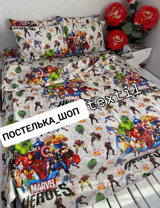 Дитяча постільна білизна Стіч , Лабуба