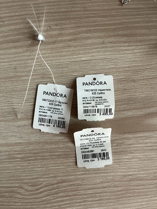 Оригінальний браслет PANDORA