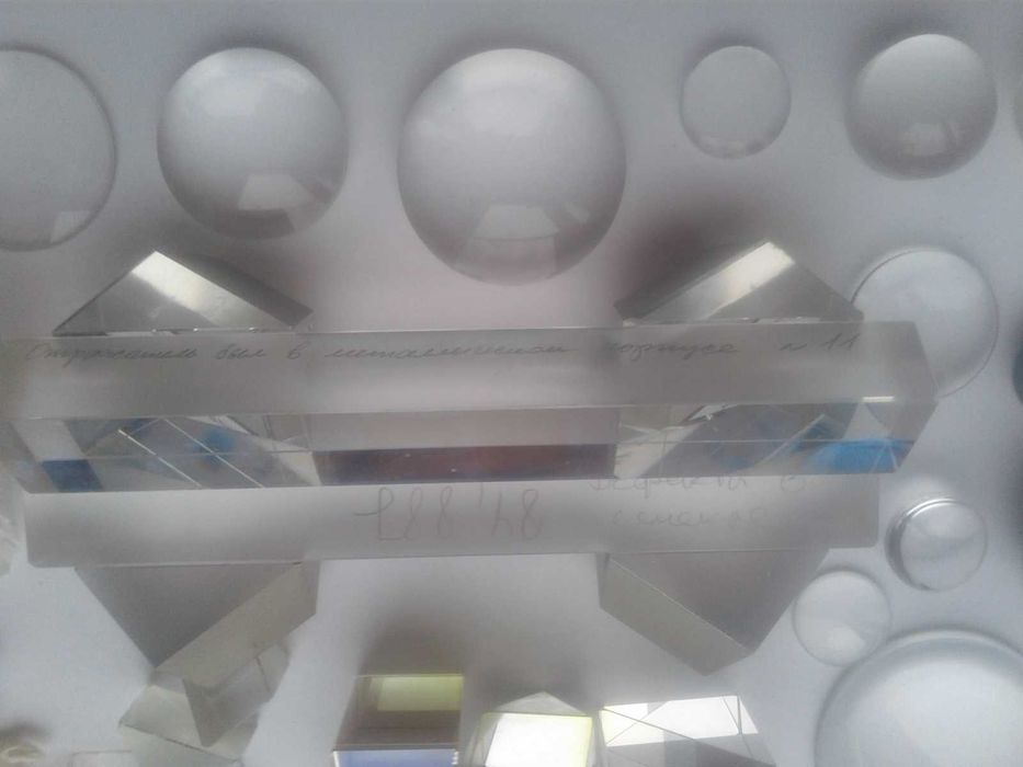 Стеклянные оптические призмы