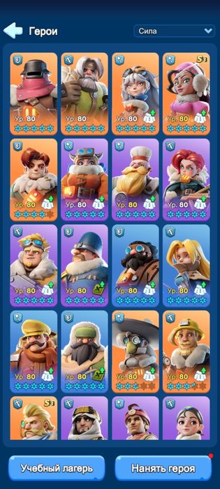 Продам акаунт Witheout Surrival