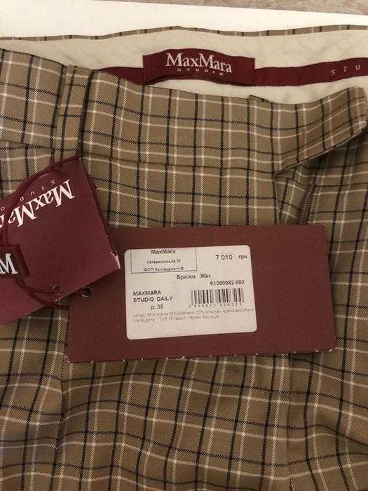 Брюки зі стрілками maxmara