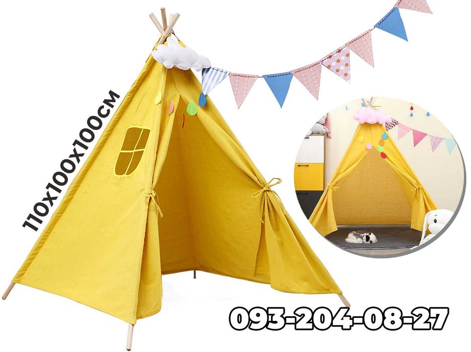 Детский вигвам палатка 110x100x100см Дитячий вігвам Дитячий намет Жовт