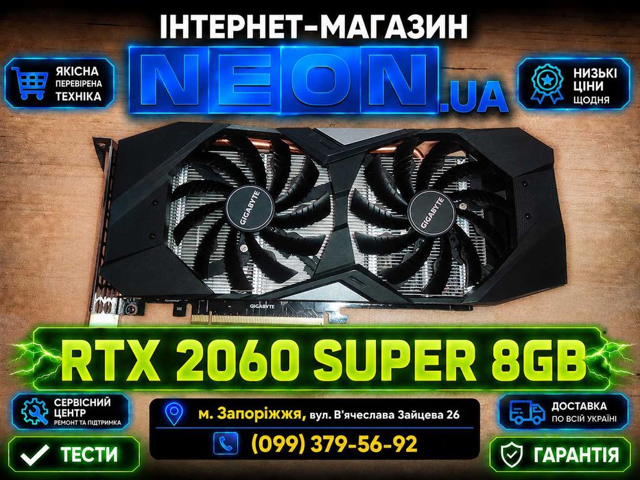 rtx 2060 super gigabyte - купити комплектуючі для ПК - Ціна на OLX.ua