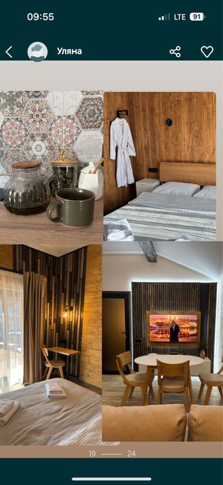 Відпочинок у Карпатах, оренда житла Славсько Волосянка