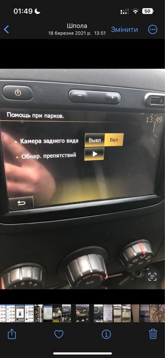 2 din Переходник на камеру заднего вида Renault Opel Dacia Nissan