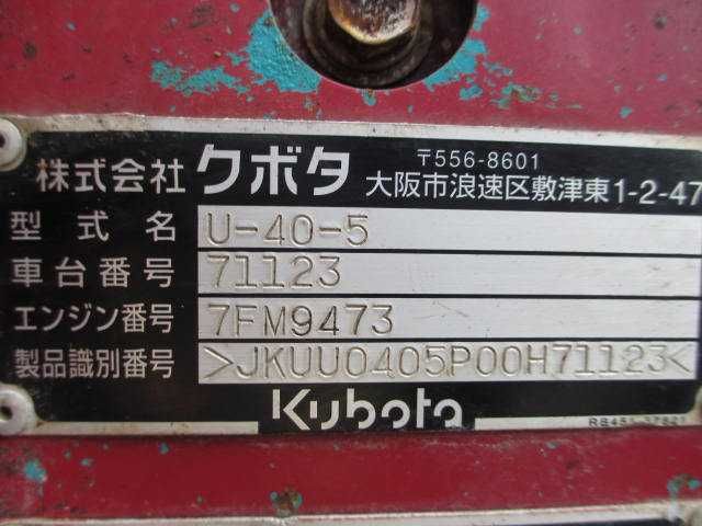 Гусеничний екскаватор KUBOTA U40-5