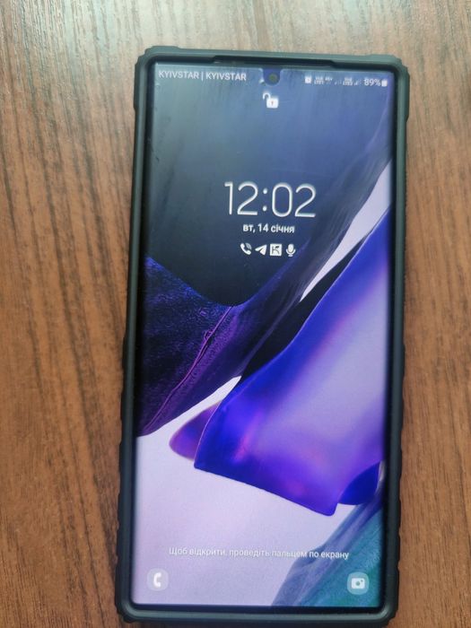 Samsung note 20 ultra 5G 12/256