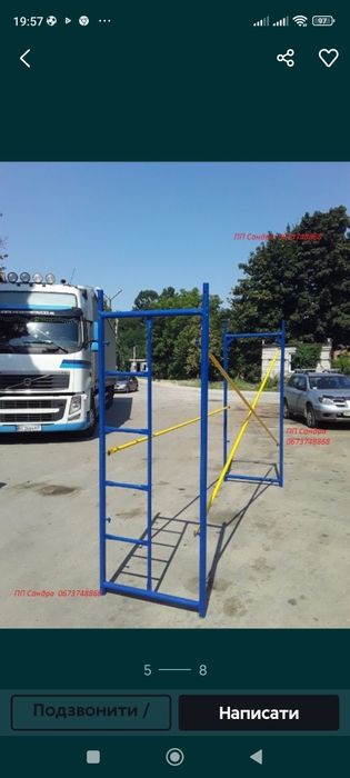 Ліса риштовки будівельні (прокат)