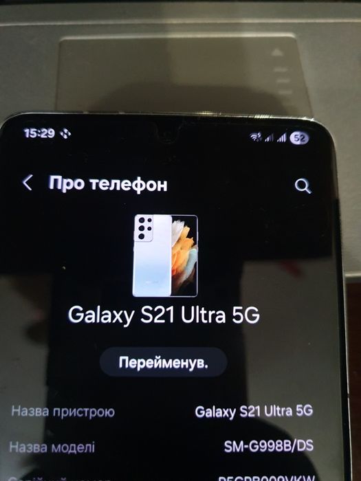Samsung s21 ultra 5g