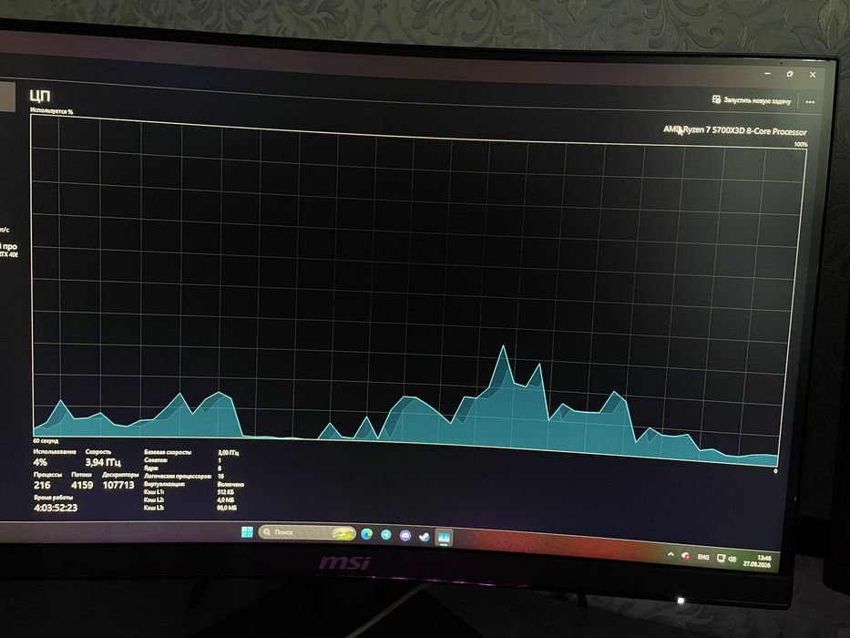 Игровой ПК Ryzen 7 5700X3D / RTX 4060 / 16GB RAM / SSD Samsung 990 Pro 1TB + SSD 1TB