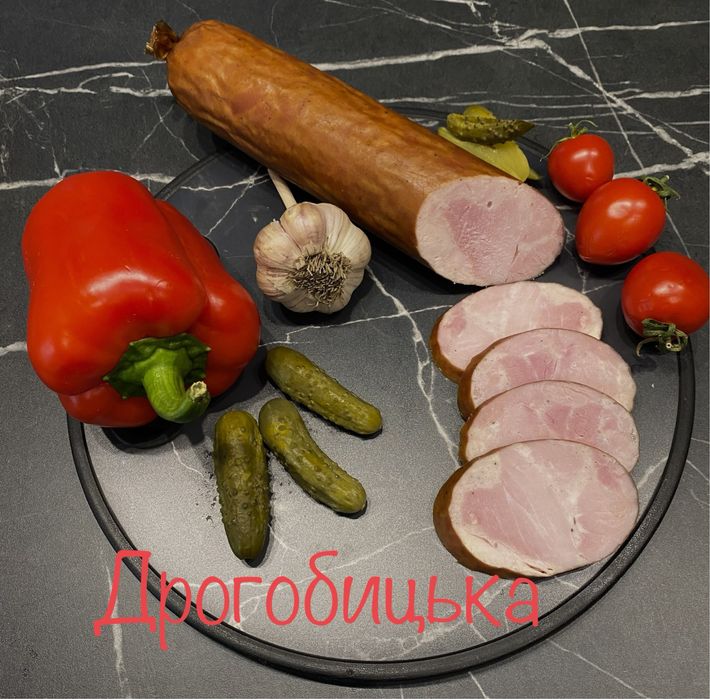 Домашні ковбаси та делікатеси