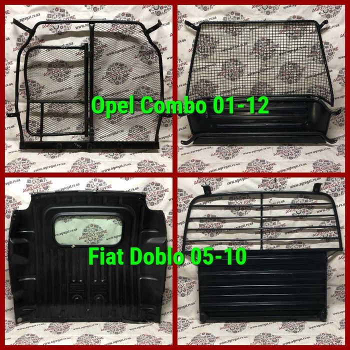 Перегородка салона Сетка Решітка Fiat Doblo Добло Opel Combo Комбо