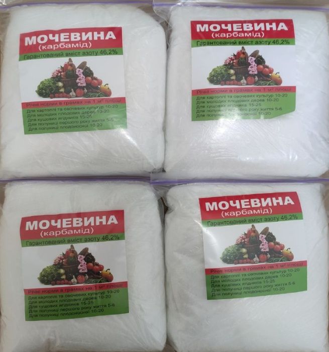 Минеральные удобрения |Мочевина, аммиачная селитра, нитроамофоска,и др ...