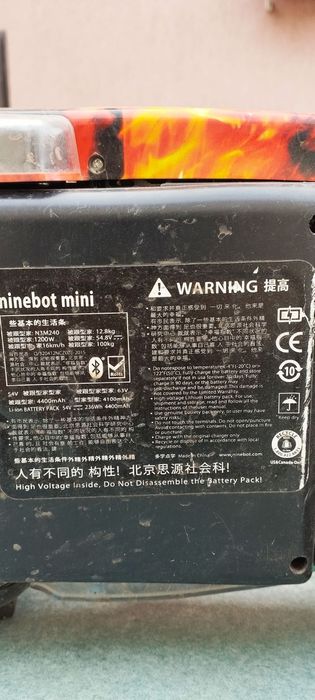 Героскутер колір вогонь і вода