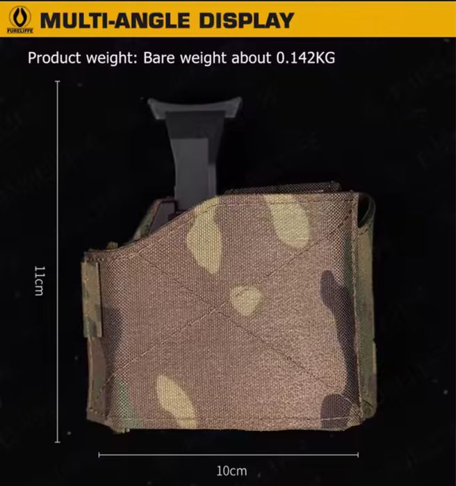 Кобура молли multicam