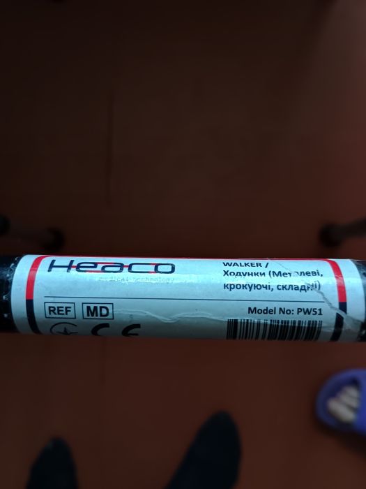 Ходунки с регулировкой по высоте