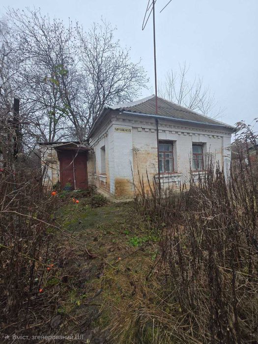 Продаж земельної ділянки з будинком під знос — м. Васильків