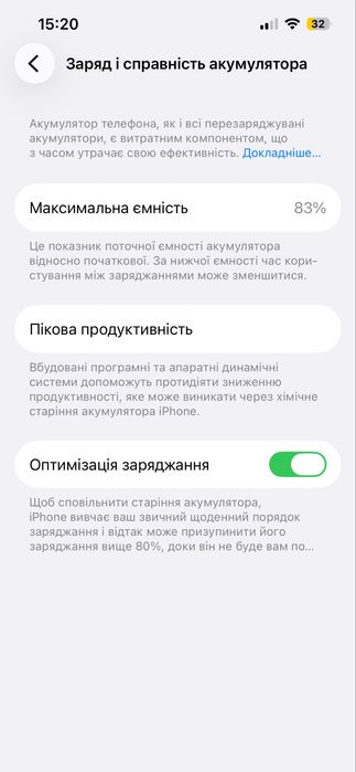 Продам айфон 13, 8/128