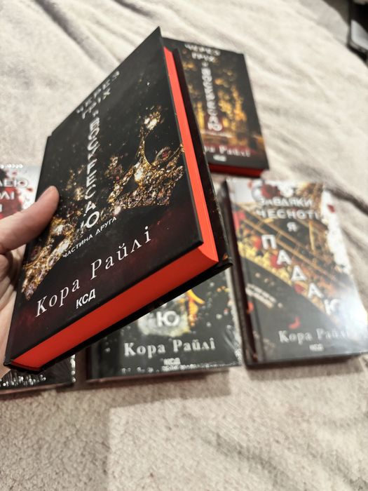 Кора Райлі. Гріхи батьків 1-5