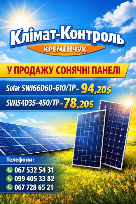 Батарея Dahai 5,12kW