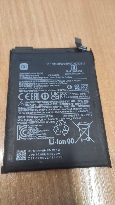 Запчастини до смартфона