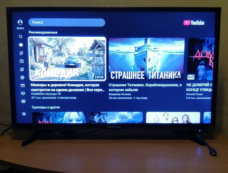 Телевізор Hisense