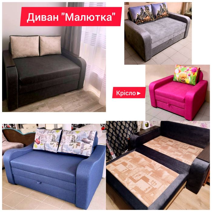 Диван прямий та кутові . Знижки для військових до -10%!