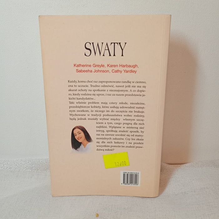 Swaty. Katherine Greyle