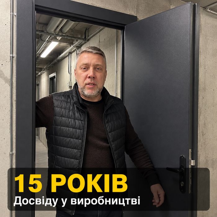 Изготовление от 3 дней! Металлические технические двери в гараж, СТО, бокс и мастерскую по размеру на заказ от производителя. Доставка и монтаж | Киев