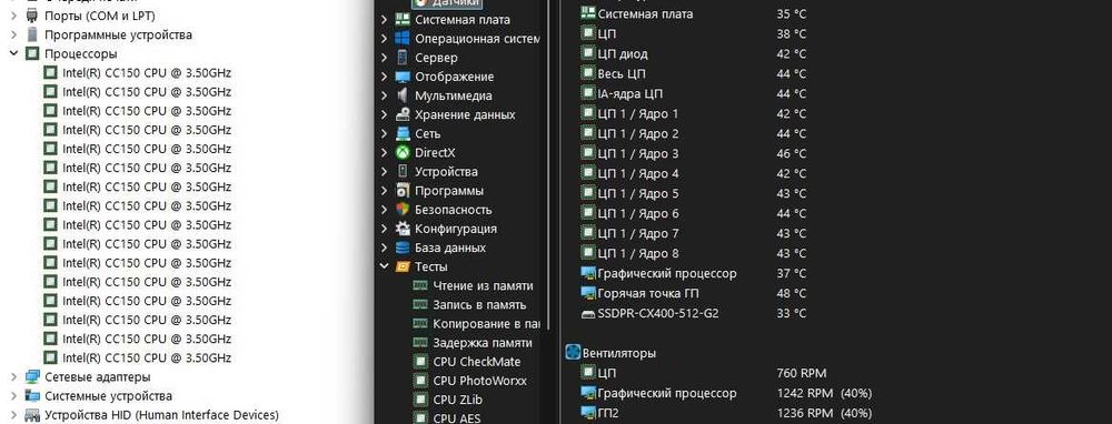 intel cc150, аналог i9 9900F. Цена 3500, Киев