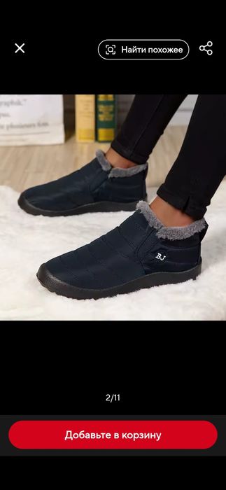 На все вкусы обувь.