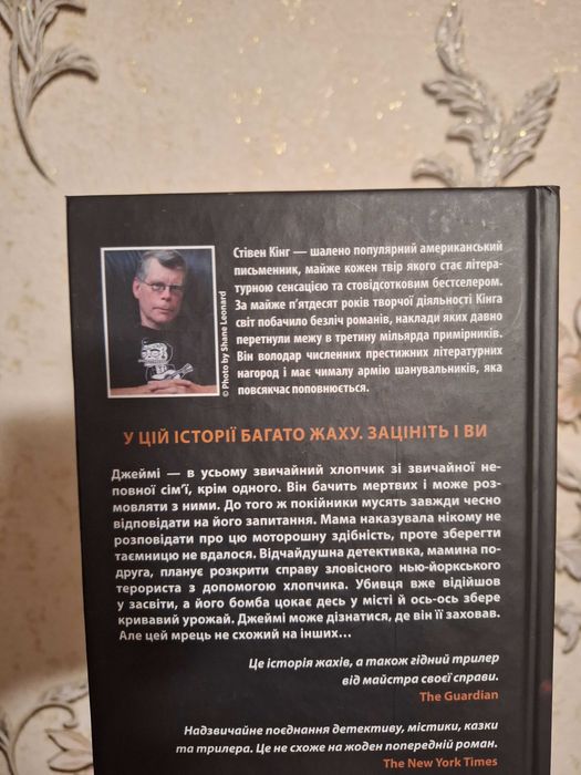 Книга "згодом" ]