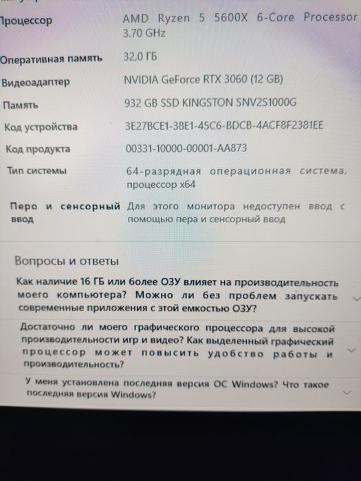 Персональний Комп'ютер