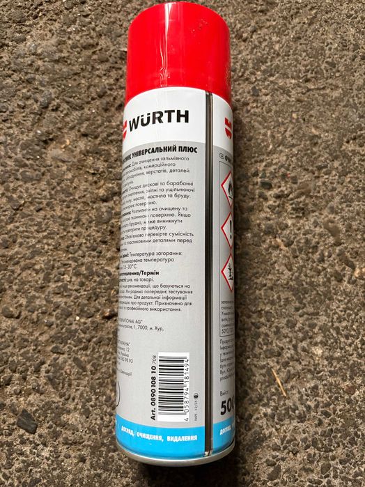 Универсальный очиститель Wurth