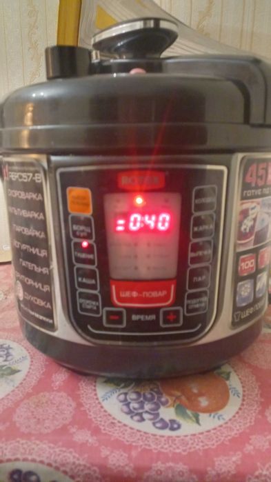 Продаю Мультиварку.