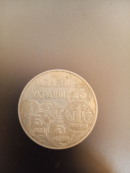 Монети України 2 гривні 1996 рік