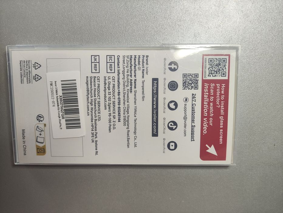 Продається захисне скло iVoler (Tempered Glass Screen Protector)