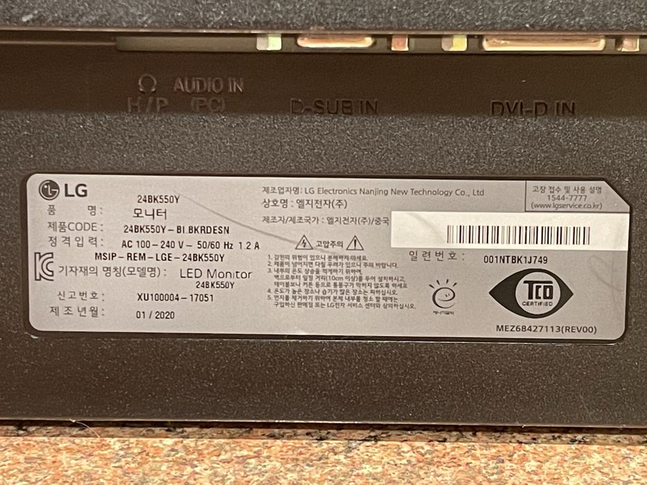 Monitor LG 24” full HD hdmi