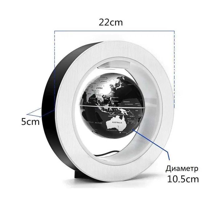 Глобус левитирующий ночник 18 см. Летающий с светодиодной подсветкой