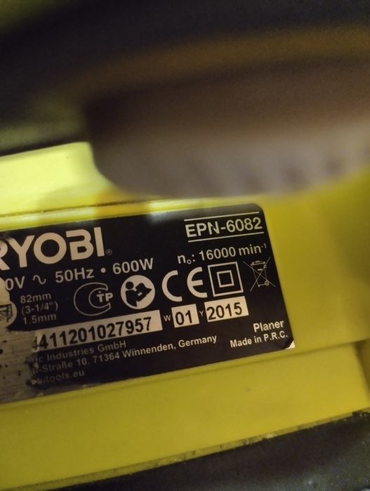 Рубанок електричний RUOBI