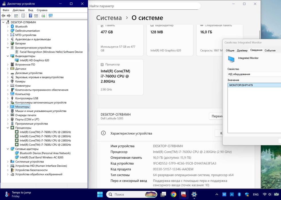 *️⃣Dell Latitude 5285 2 in 1 i7/3.9GHz/Touch/16G_RAM/512G_SSD/IR Webca