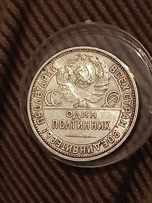 Монета 5 гривень Парламентаризм у сувенірному пакованні. Монета 1926 г