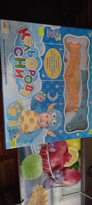 Іграшка дитяча карусель